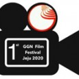 To energize the necessary creation of quality video inside UNESCO Global Geoparks, a first edition of the GGN Film festival will be organized during the GGN Conference in September in...